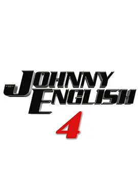 憨豆特工4 (2025)