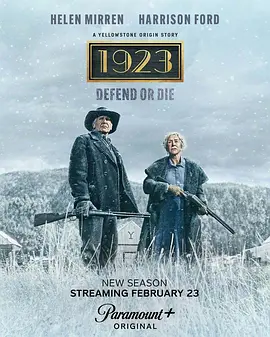 1923 第二季 (2025)