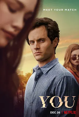 你 第二季 (2019)