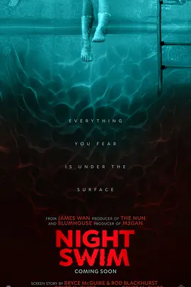 暗泳 Night Swim (2024)